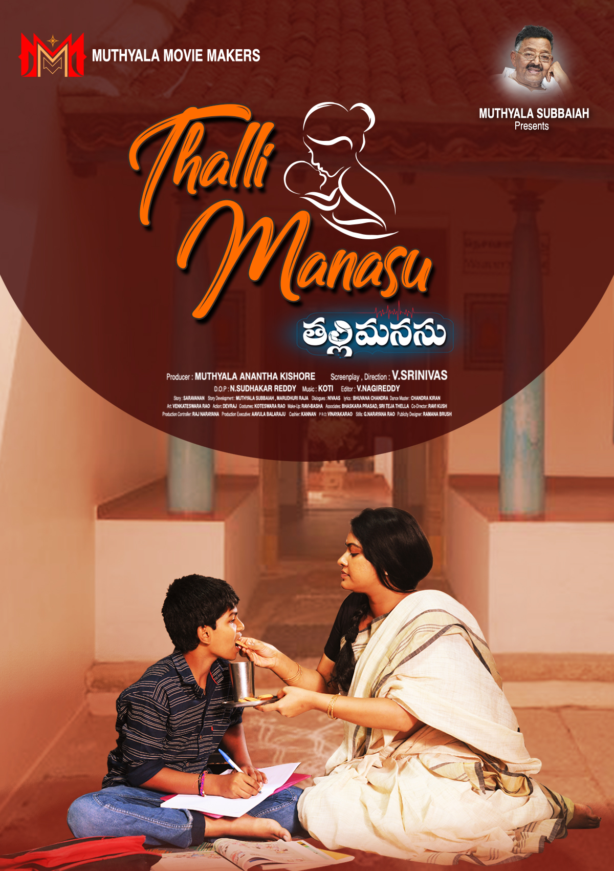 THALLI MANASU