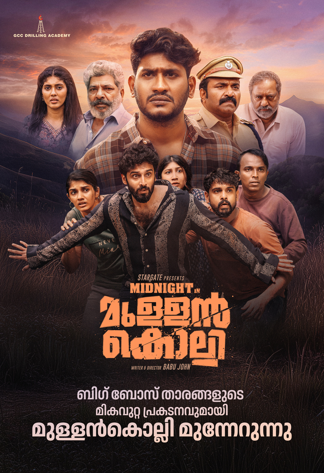 MIDNIGHT IN MULLANKOLLI